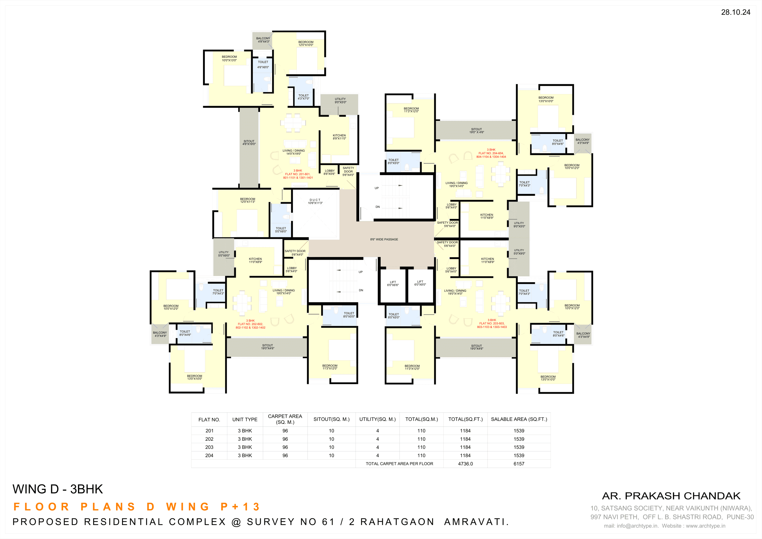 Tower D Floor Plan